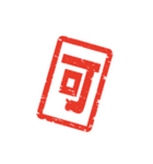 短い便利な一言（個別スタンプ：39）