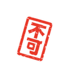 短い便利な一言（個別スタンプ：40）