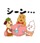 ソフトさんと ピー君と 探偵おじさん（個別スタンプ：1）