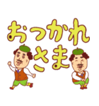 ソフトさんと ピー君と 探偵おじさん（個別スタンプ：37）