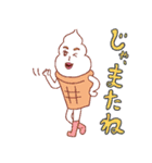 ソフトさんと ピー君と 探偵おじさん（個別スタンプ：40）