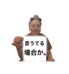 FAMILIARスタンプ（個別スタンプ：23）