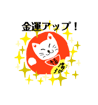招き猫のしろ（個別スタンプ：2）