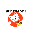 招き猫のしろ（個別スタンプ：3）