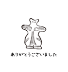 ドニワスタンプ3（モノクロ・敬語ver.）（個別スタンプ：4）