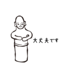 ドニワスタンプ3（モノクロ・敬語ver.）（個別スタンプ：7）