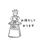 ドニワスタンプ3（モノクロ・敬語ver.）（個別スタンプ：11）