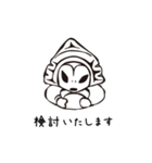 ドニワスタンプ3（モノクロ・敬語ver.）（個別スタンプ：22）