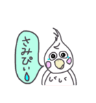 オカメインコの世界です。（個別スタンプ：11）