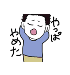 スタンぷなのだ！！へけ！！（個別スタンプ：6）