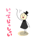 日常的にシルクハット先生（個別スタンプ：3）