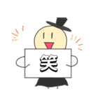 日常的にシルクハット先生（個別スタンプ：16）