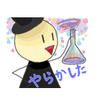 日常的にシルクハット先生（個別スタンプ：31）