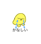 ちかころくらぶ（個別スタンプ：2）