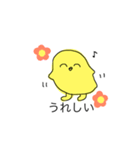 ちかころくらぶ（個別スタンプ：3）