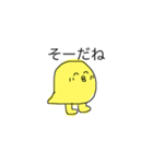ちかころくらぶ（個別スタンプ：8）
