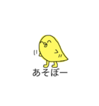 ちかころくらぶ（個別スタンプ：9）