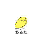 ちかころくらぶ（個別スタンプ：12）