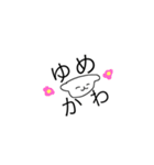 ちかころくらぶ（個別スタンプ：18）