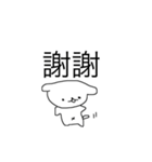 ちかころくらぶ（個別スタンプ：23）