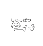 ちかころくらぶ（個別スタンプ：28）