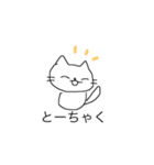 ちかころくらぶ（個別スタンプ：29）