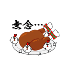 鳥です。チキンです。（個別スタンプ：1）
