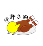 鳥です。チキンです。（個別スタンプ：4）