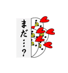 鳥です。チキンです。（個別スタンプ：5）