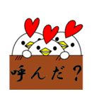 鳥です。チキンです。（個別スタンプ：8）