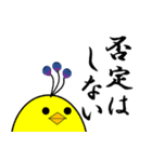 鳥です。チキンです。（個別スタンプ：30）