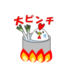 鳥です。チキンです。（個別スタンプ：37）