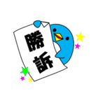 鳥です。チキンです。（個別スタンプ：38）