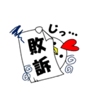 鳥です。チキンです。（個別スタンプ：39）