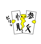 鳥です。チキンです。（個別スタンプ：40）