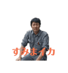ちからっちょスタンプ（個別スタンプ：1）