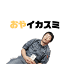 ちからっちょスタンプ（個別スタンプ：2）