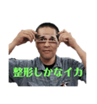 ちからっちょスタンプ（個別スタンプ：3）