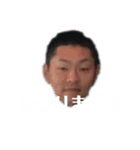 ちからっちょスタンプ（個別スタンプ：6）