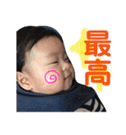 茉李 2（個別スタンプ：8）
