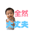 茉李 2（個別スタンプ：16）