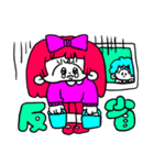 ちょめっこ倶楽部2（個別スタンプ：26）