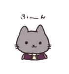 わがままニャーゼくん（個別スタンプ：1）