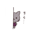 わがままニャーゼくん（個別スタンプ：2）