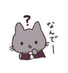 わがままニャーゼくん（個別スタンプ：4）