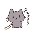 わがままニャーゼくん（個別スタンプ：8）