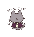 わがままニャーゼくん（個別スタンプ：11）