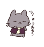わがままニャーゼくん（個別スタンプ：12）
