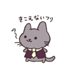 わがままニャーゼくん（個別スタンプ：17）