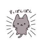 わがままニャーゼくん（個別スタンプ：19）